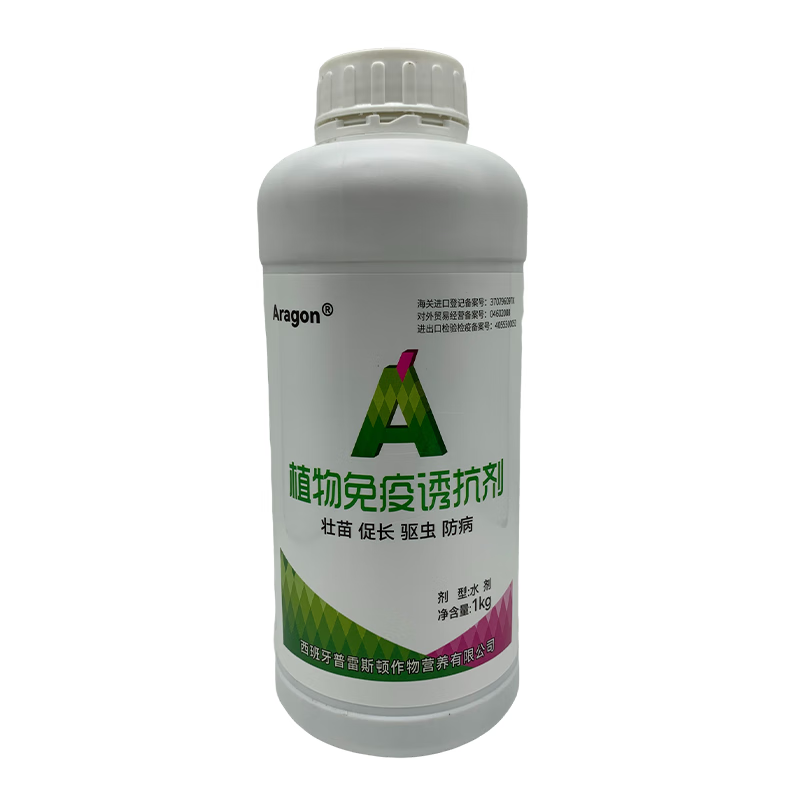 植物免疫诱抗剂叶面肥料果树肥料葡萄草莓肥料专用肥植物通用肥 1千克