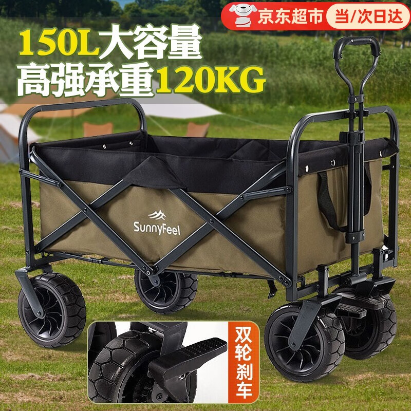 使用对比智汇户外露营车怎么样好不好？揭秘广告背后的真相
