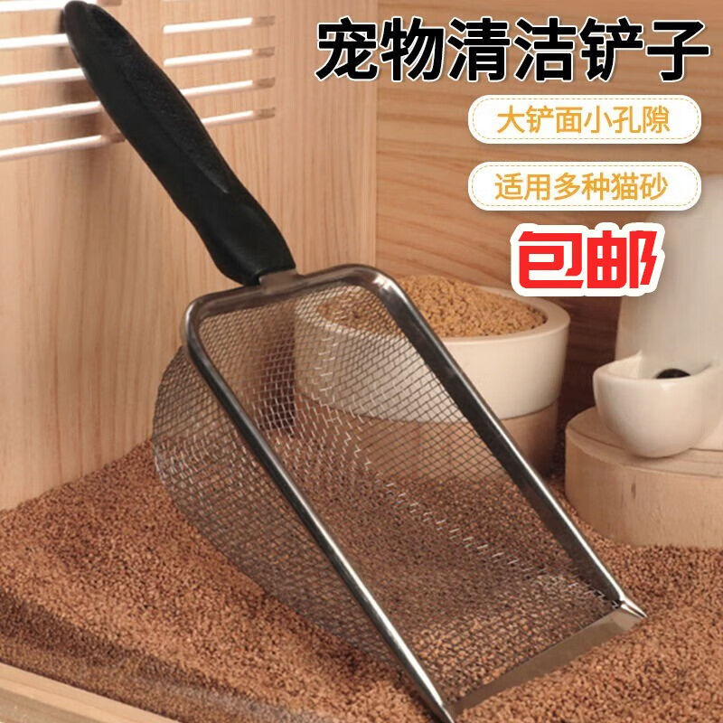 大伙测评使用迪普尔猫砂铲03真实体验诉说，入手二个月经验分享