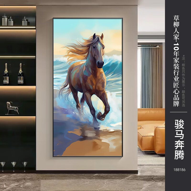 山头林村 马的挂画 骏马奔腾玄关装饰画大气过道走廊尽头挂画现代轻奢