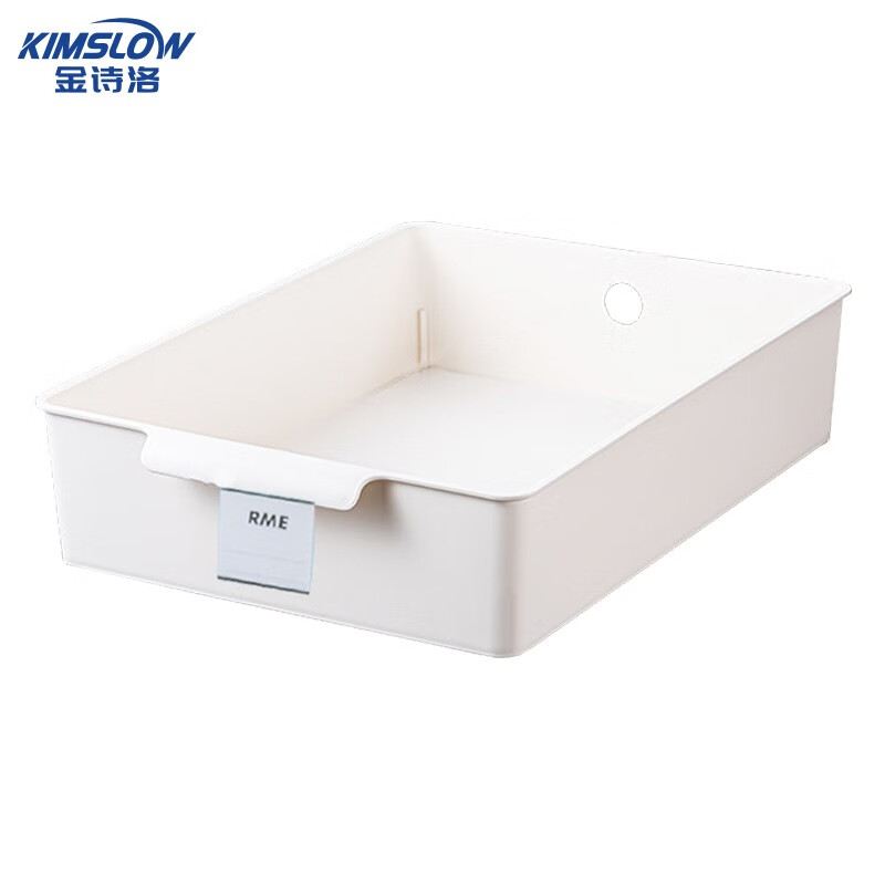 金诗洛 K5624 彩色无盖收纳盒 带拉手零配件整理杂物存储工具盒 白色34*24*7.5