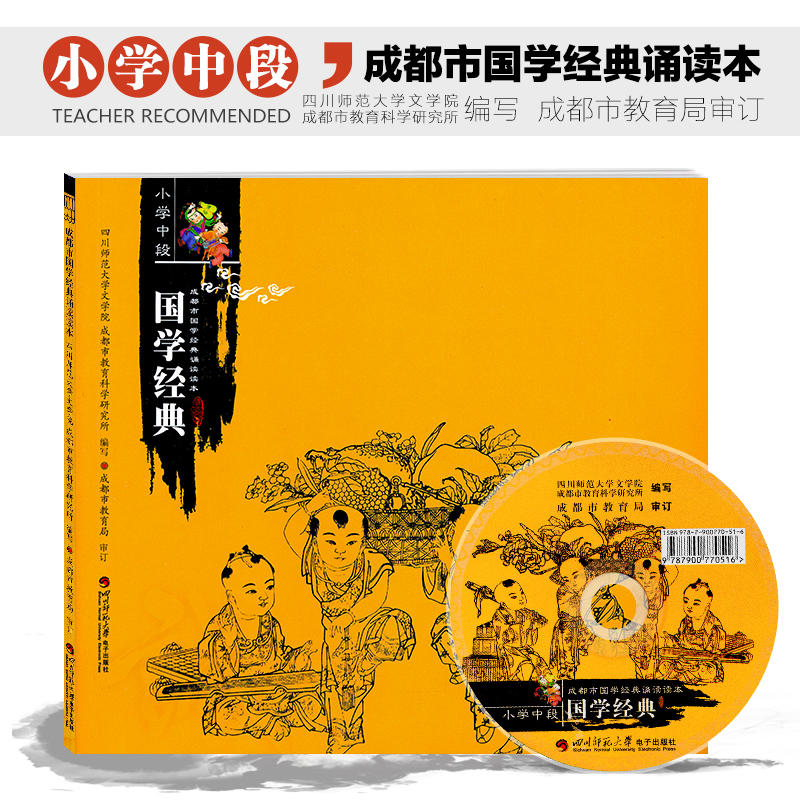 京东图书文具 2020-12-24 - 第27张 | 最新购物优惠券 京东图书文具 2020-12-24 - 第27张 | 最新购物优惠券