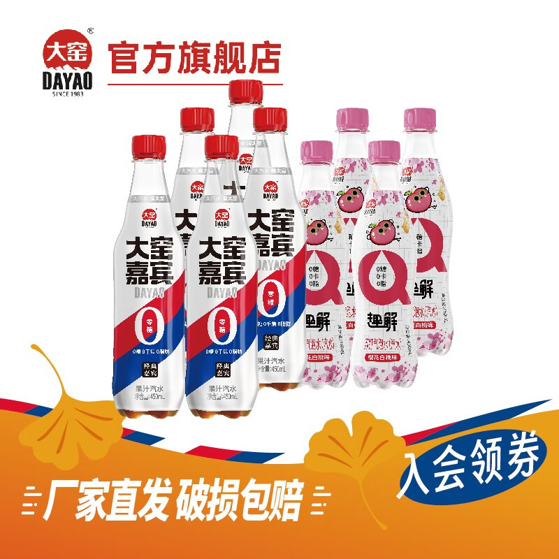 饮料在线历史价格查询|饮料价格走势