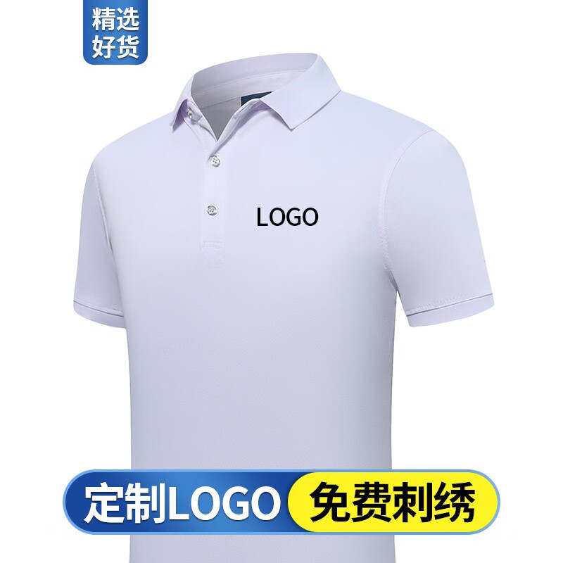 源于衣夏季工作服定制工衣POLO短袖衣服印字T恤文化衫广告衫logo刺绣男 白色 XXL