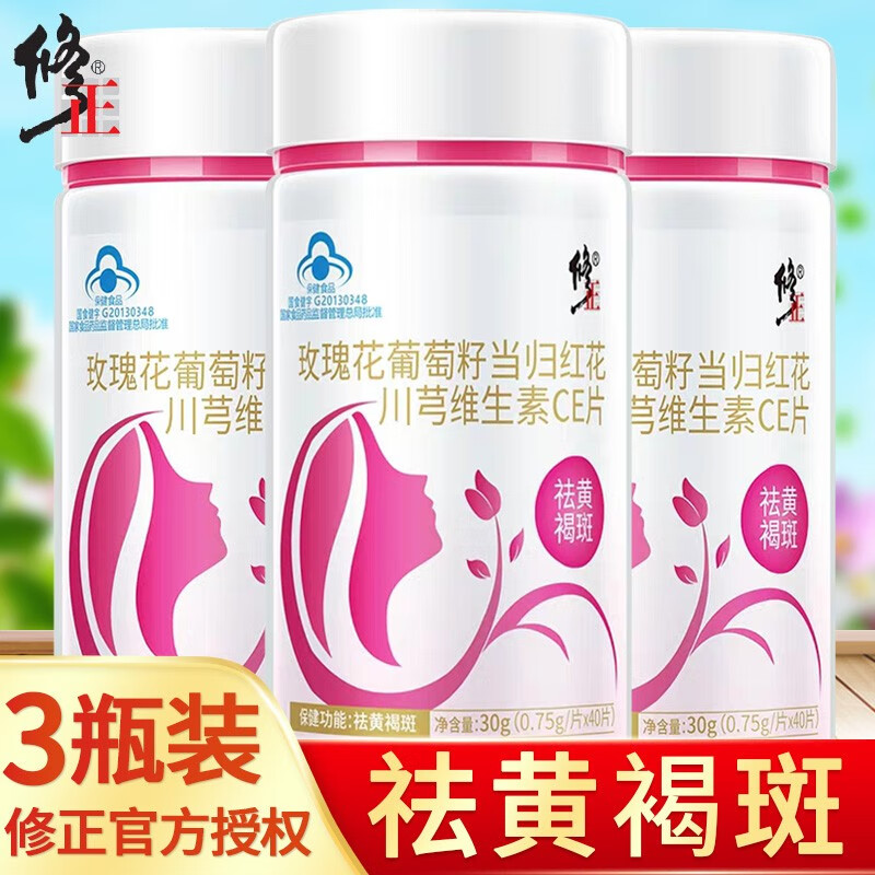 修正品牌维生素市场销售榜首