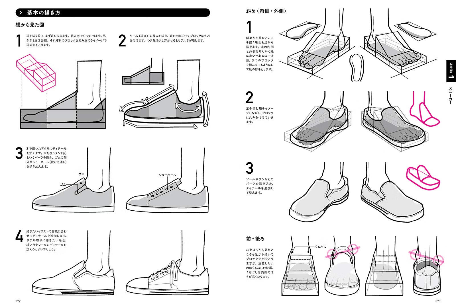 现货 进口日文 绘画技法 動きとシワがよくわかる 衣服の描き方図鑑 服の仕組みから角度別の 虎窝购