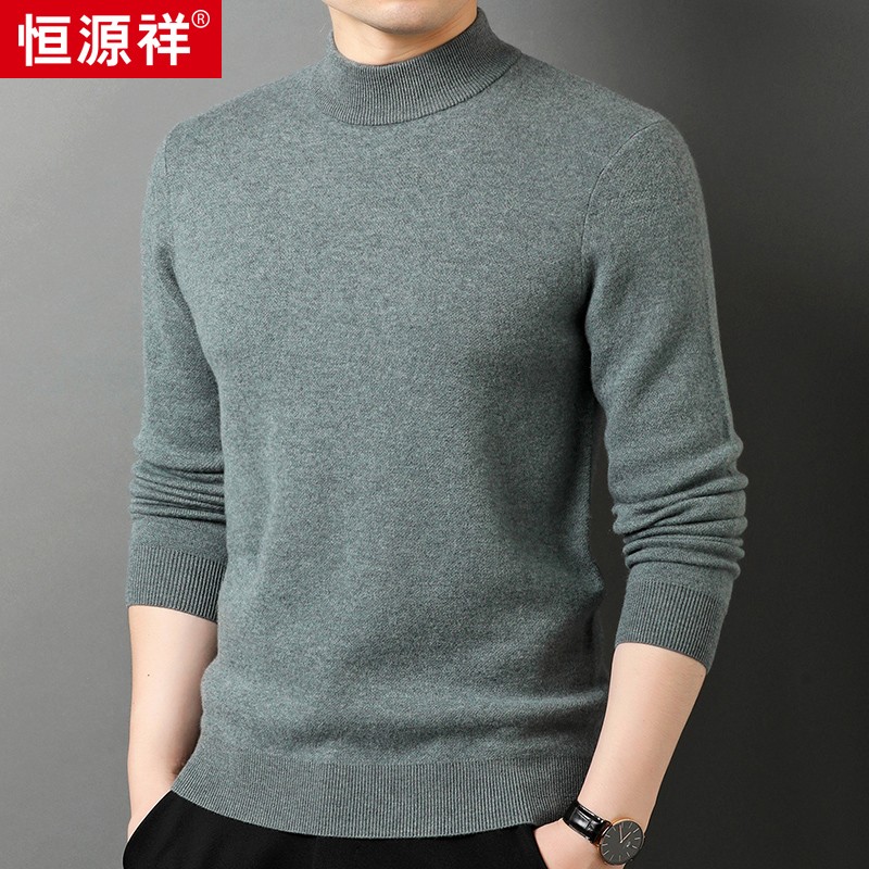 恒源祥羊毛衫秋冬装圆领毛衣男士套头保暖加厚针织男装线衣纯色中青年 浅绿加厚（1817） 170/M/110使用感如何?