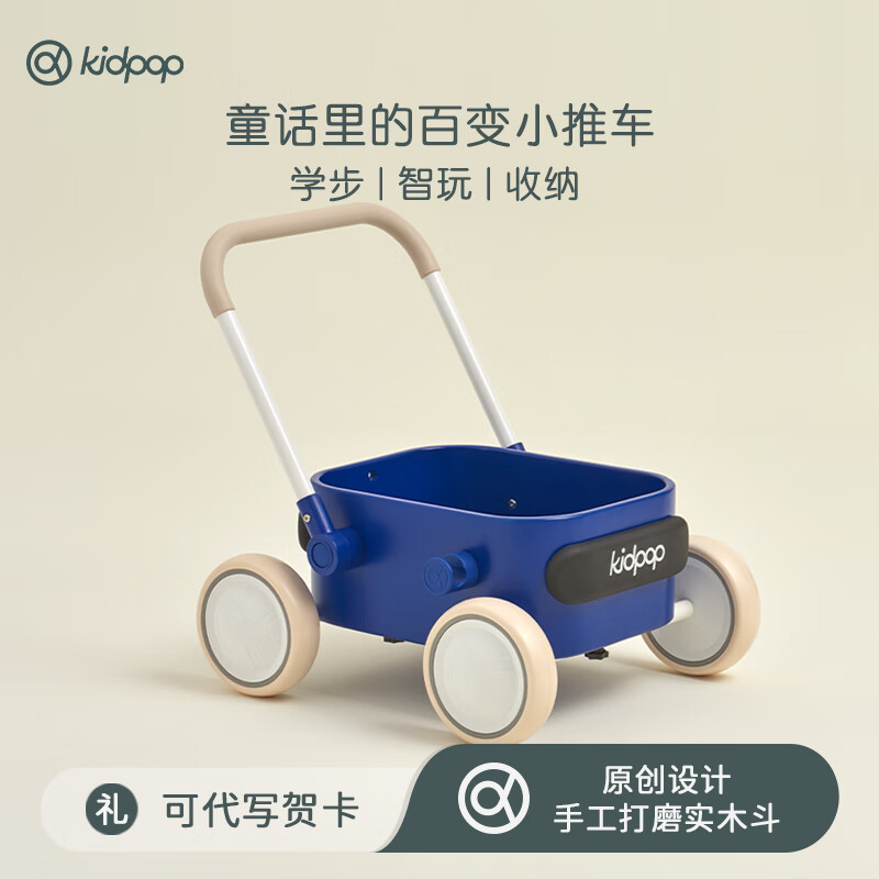 学步车商品历史价格查询入口|学步车价格历史