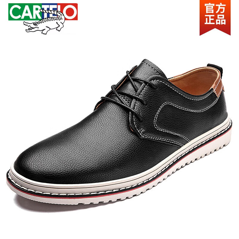 鳄鱼(cartelo)大码男士商务休闲鞋英伦时尚百搭低帮系带休闲驾车皮鞋