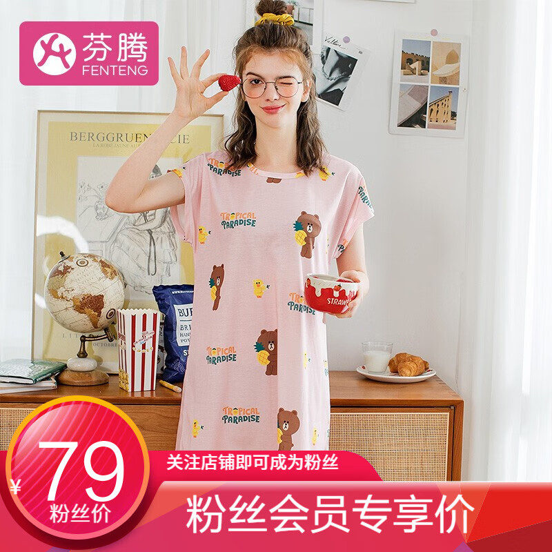 京东美妆穿搭 2020-08-12 - 第8张 | 最新购物优惠券 京东美妆穿搭 2020-08-12 - 第8张 | 最新购物优惠券
