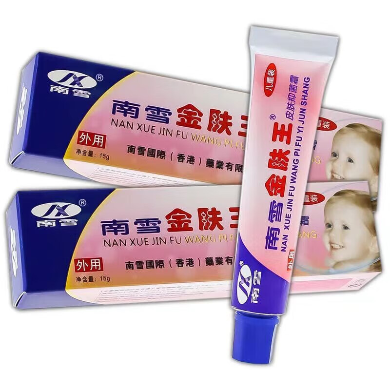 南雪金肤王皮肤霜 15g/支 皮肤外用 1支装