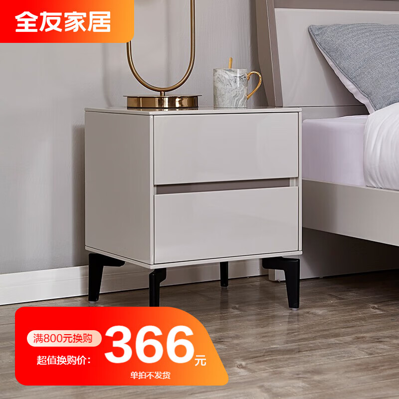 全友【主卧+次卧套装3999]现代简约卧室套装主卧床126801 126101-2床头柜(套餐满2999换购）怎么样,好用不?