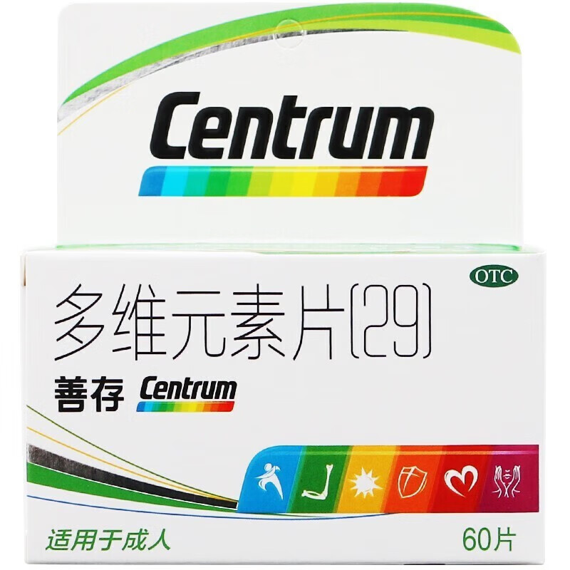 善存 多维元素片(29)60片 用于预防和治疗因维生素与矿物质缺乏所引起