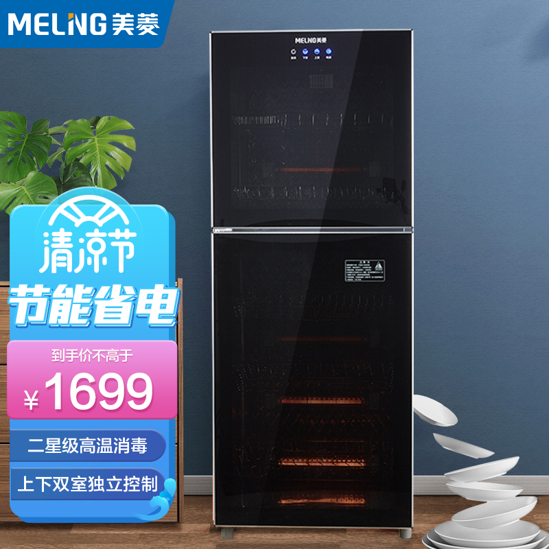 万和消毒柜和美菱消毒柜哪个好-品牌对比-超值所选院