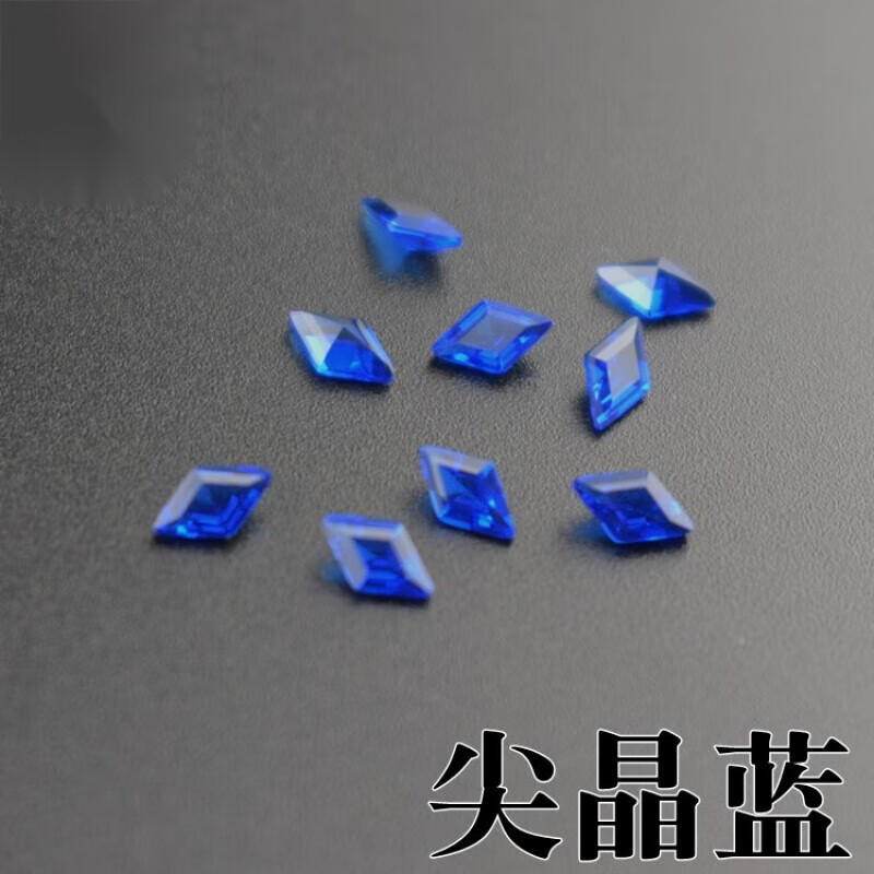 森爱百年 尖晶蓝深蓝色菱形3*5mm尖底钻  diy镶嵌工艺耐高温尖晶石