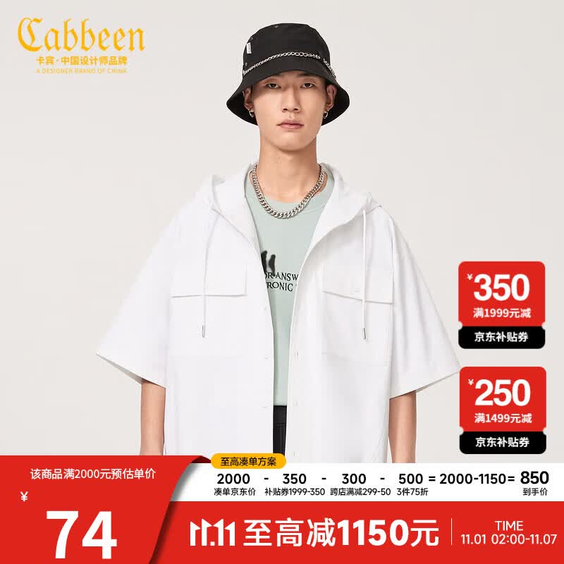 卡宾男装LOGO章仔连帽衬衫新款宽松休闲外衣W 漂白色02 50/175/L高性价比高么?