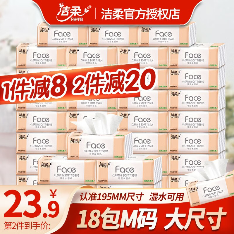京东秒杀商品 2020-09-14 - 第28张 | 最新购物优惠券 京东秒杀商品 2020-09-14 - 第28张 | 最新购物优惠券