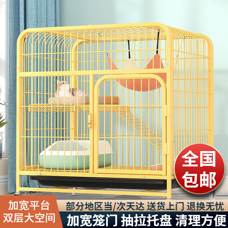 獒少保猫笼 大号猫笼子带厕所猫别墅猫窝成猫幼猫猫舍猫屋宠物笼子用品 黄色 中双层 70.5*54.5*76cm属于什么档次?