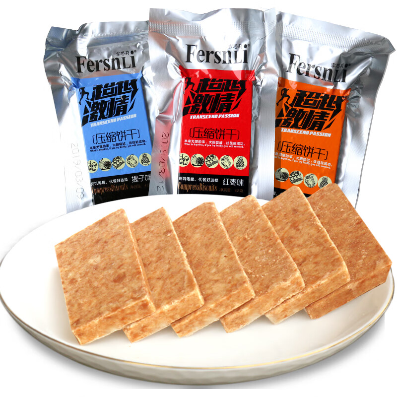 美味压缩饼干小包装多口味户外早餐散装休闲零食42gx20包 巧克力味