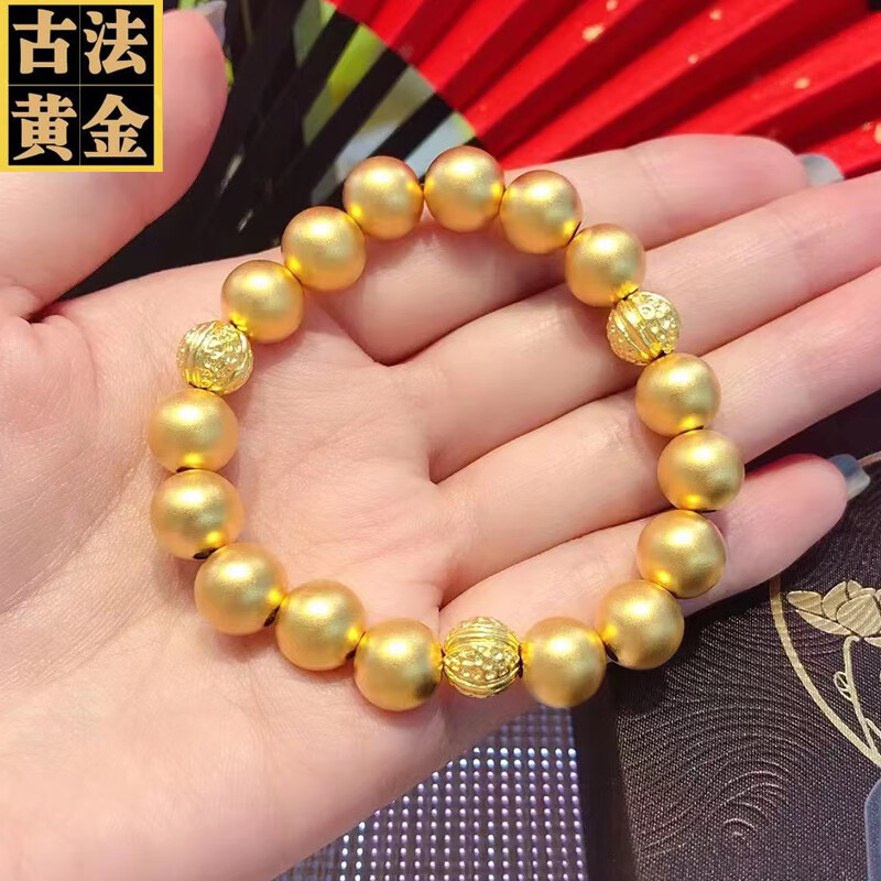 面足金传承古法手工定制礼物结婚订婚三 10mm古法黄金珠子手链约63克