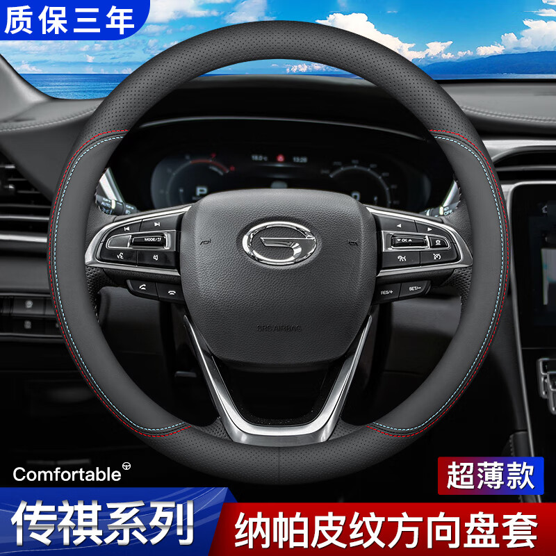 方向盘套价格走势曲线|方向盘套价格比较