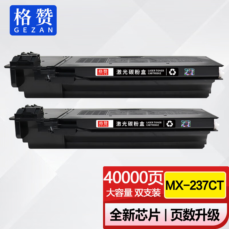 查硒鼓商品历史价格走势|硒鼓价格比较