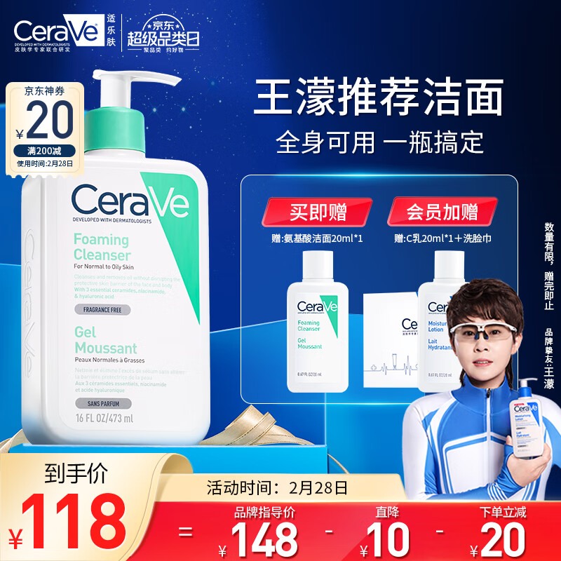 京东视频商品 2022-02-28 - 第1张 | 最新购物优惠券 京东视频商品 2022-02-28 - 第1张 | 最新购物优惠券