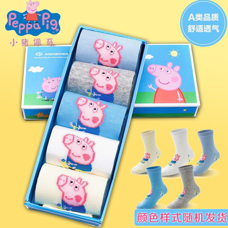 小猪佩奇PeppaPig儿童袜子A类中筒袜秋冬男女童袜5双礼盒装宝宝袜子 秋冬厚款/随机发 M-建议4-6岁