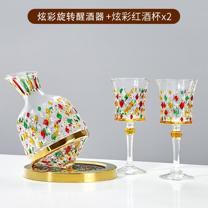 醒酒器分酒器历史价格软件|醒酒器分酒器价格走势图