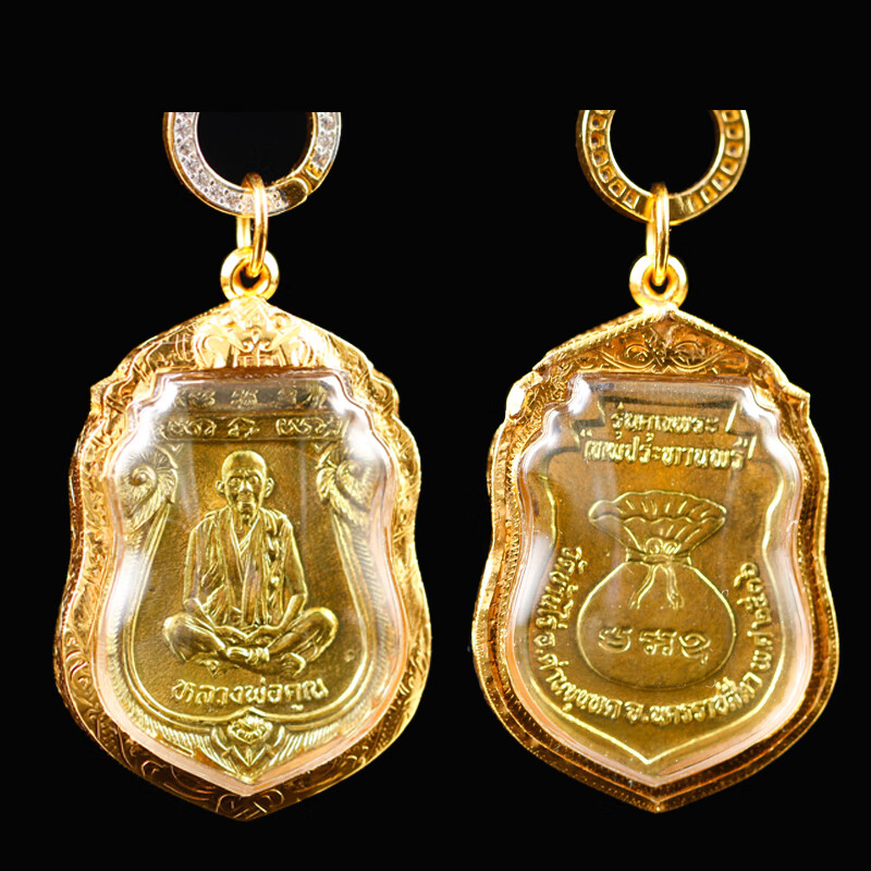 暗杠泰国佛牌 正牌 龙婆坤2536钱袋子自身 原版老牌 带鉴定卡 金壳