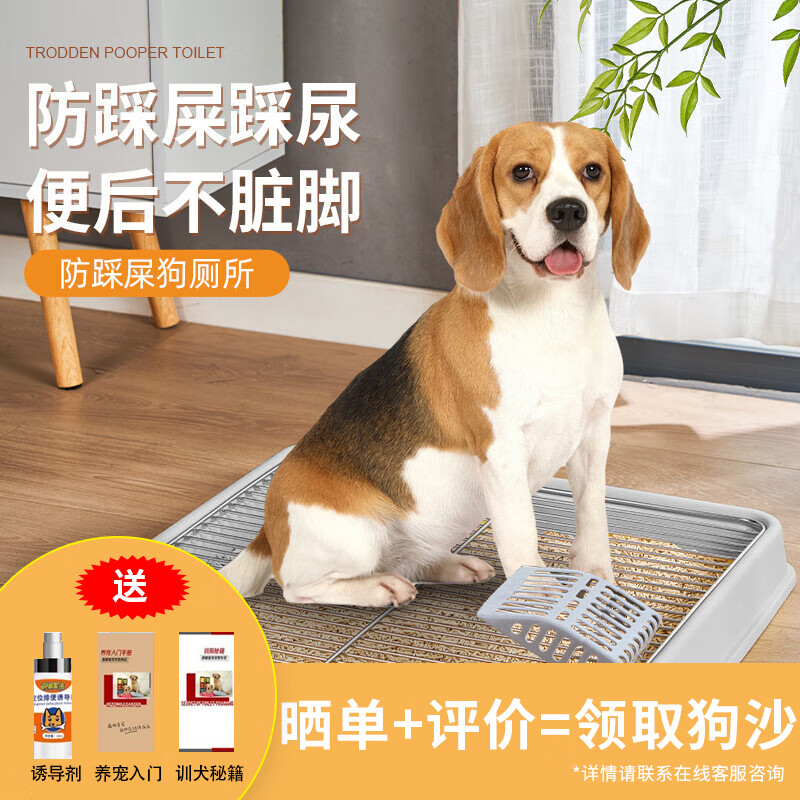 体验者讲述萌嘟星宠狗厕所是否值得买，看看三个月感受告知
