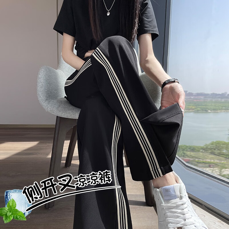 序匠(xujiang)冰丝侧开叉休闲阔腿裤女夏新款显瘦宽松拼接窄版凉凉