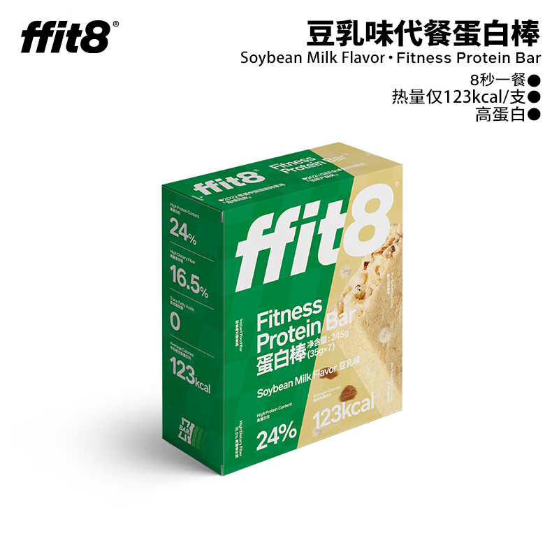ffit8蛋白棒 高蛋白轻卡食品零食 蛋白饱腹饼干营养能量棒运动代餐棒豆乳味35g*7支