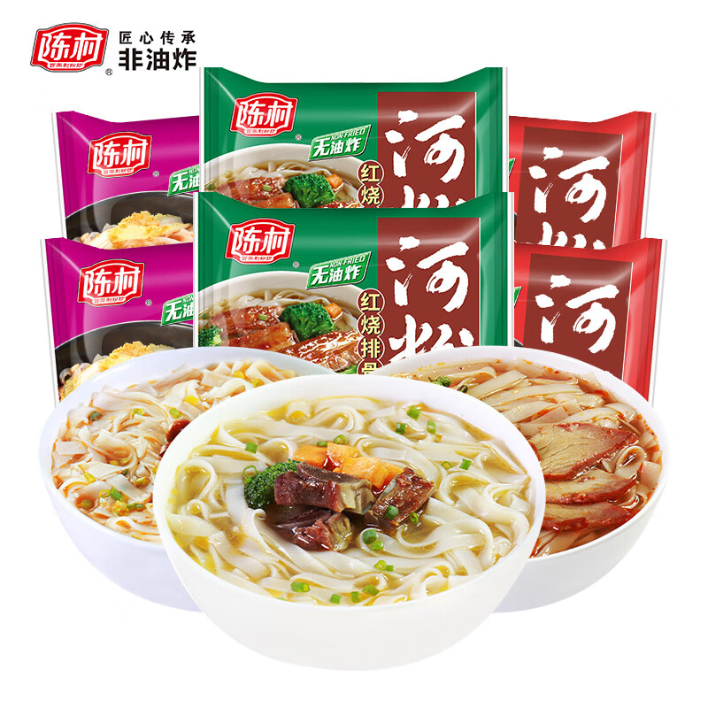 陈村河粉袋装  宽粉速食袋装 非油炸 方便面 免煮泡面 早餐面 (6包)3