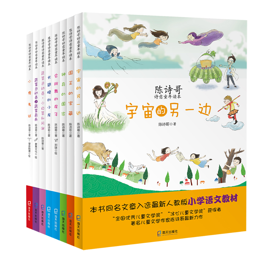 显示儿童文学京东历史价格|儿童文学价格走势图