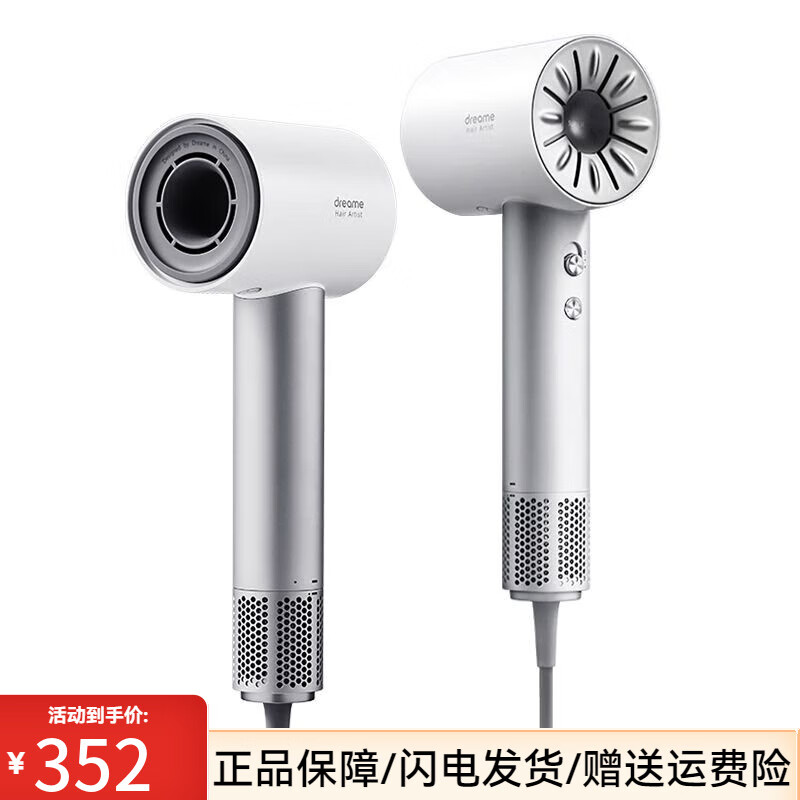 追觅曙光G30高速吹风机负离子护发家用恒温大风力电吹风筒礼盒款