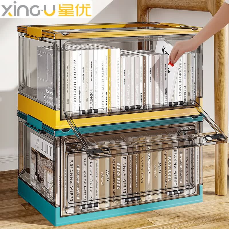 星优（XINGYOU） 可折叠书籍收纳箱透明书箱书本大号整理箱学生宿舍储物箱带滑轮 慕斯黄【1个装】 54L【51*36*29.5cm】怎么看?