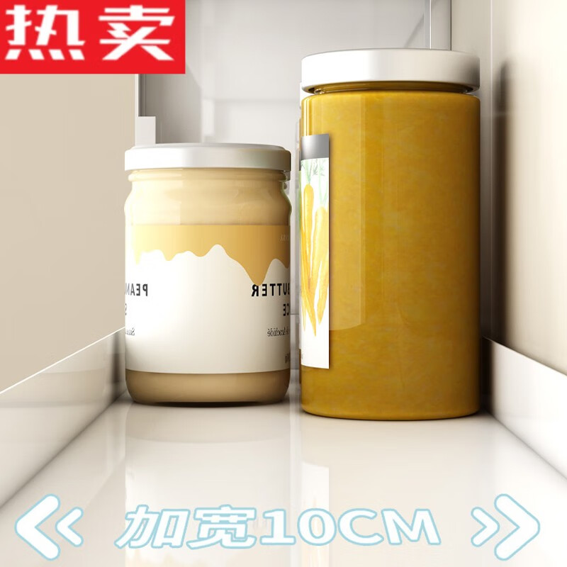 MPPMCK德国进口品质厨房调料置物架可调节壁挂式免打孔墙上多功能佐料调 长35宽10高704钩-白色旗舰款加