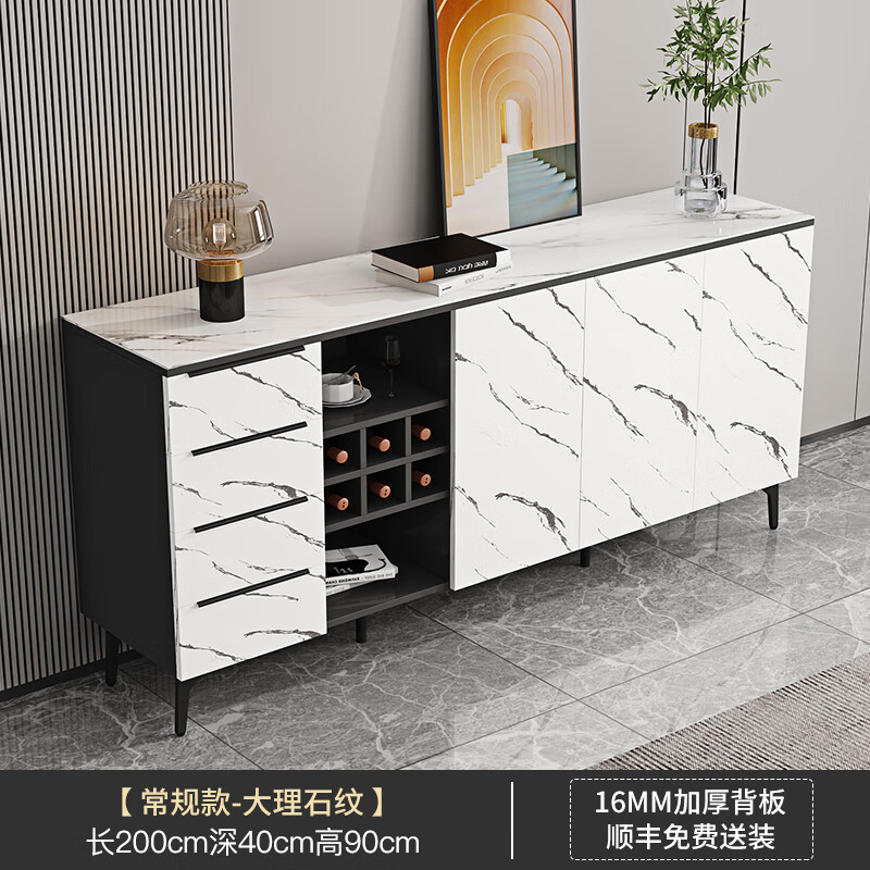 网络餐边柜商品历史价格查询|餐边柜价格比较