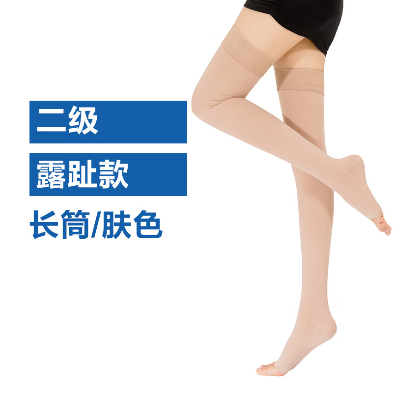 美腿袜历史价格查询京东|美腿袜价格比较