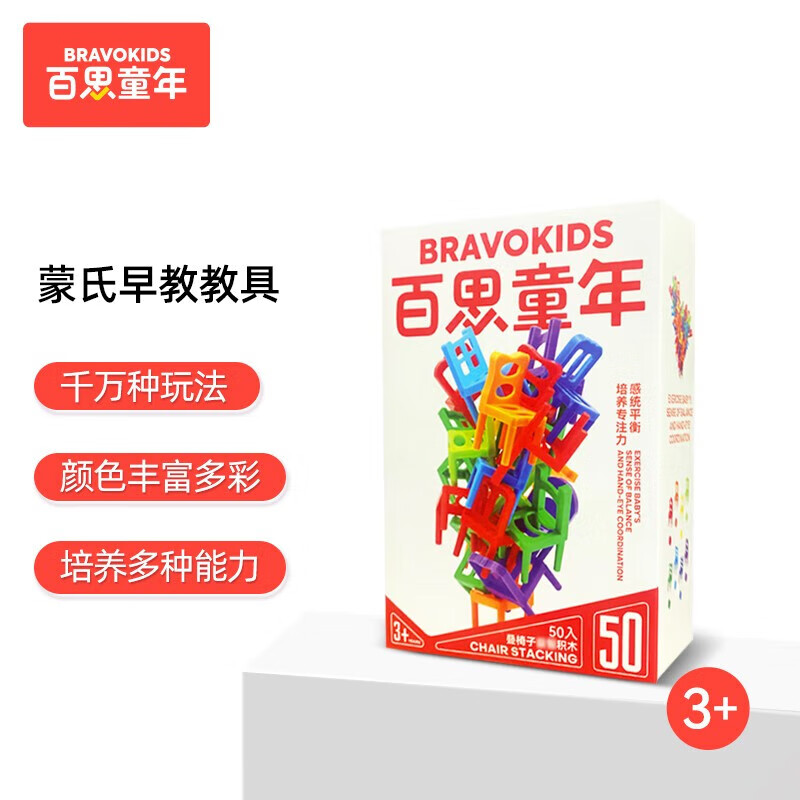 早教启智历史价格查询方法|早教启智价格比较