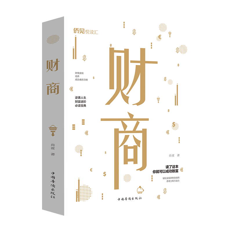 ٳƼ Ұ׶԰ϵа׶԰ ׶԰һ ħ Ҳ뿪 ׶԰ ׶԰԰ر汾׼汾鼮3-4-56׶С౦ͼ ȫ6᡿׶԰ϵ