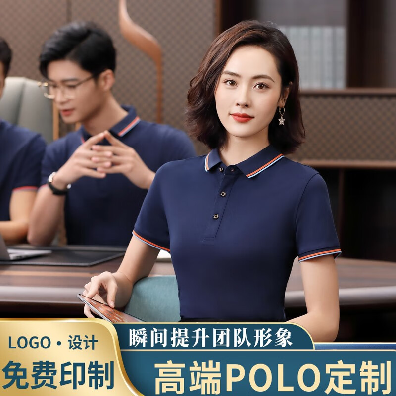 BOSIDING工作服短袖t恤定制印刺绣LOGO企业团队活动翻领polo衫广告文化衫 6880藏青 175/XL