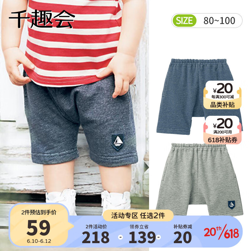 在京东怎么查裤子历史价格|裤子价格比较