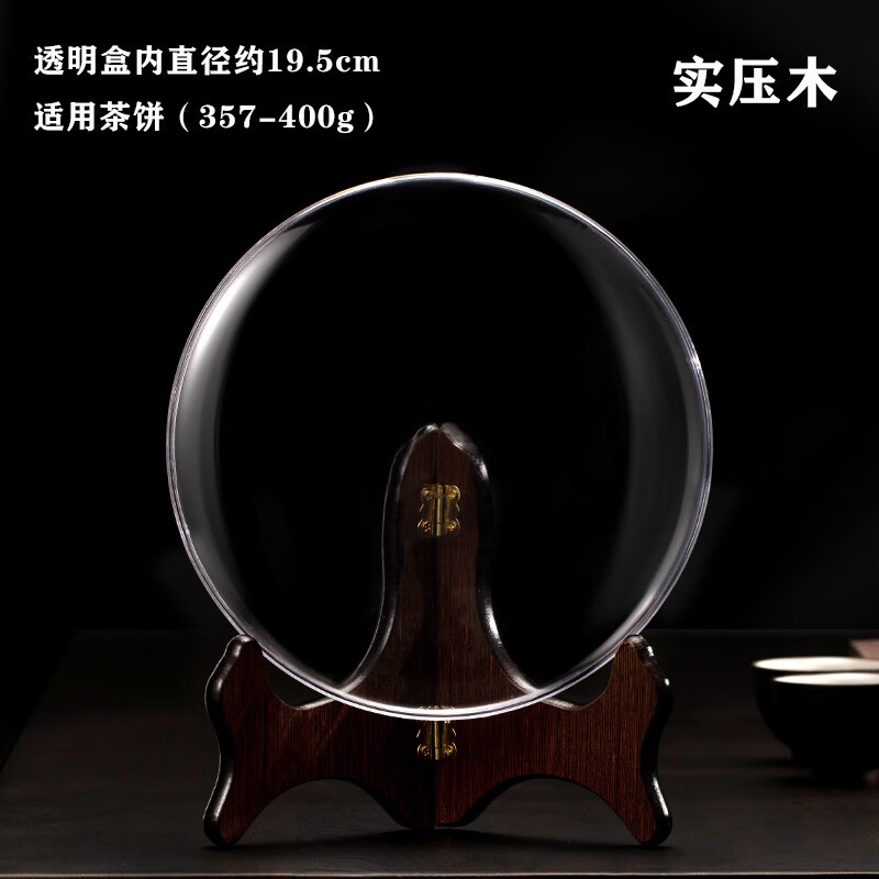 茶字】相关京东优惠商品人气降序排行榜- 价格图片品牌优惠券- 虎窝购