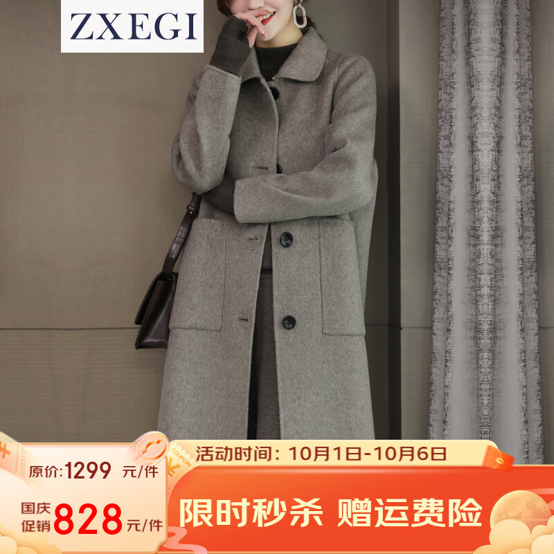 毛呢大衣近期价格走势如何|毛呢大衣价格走势图