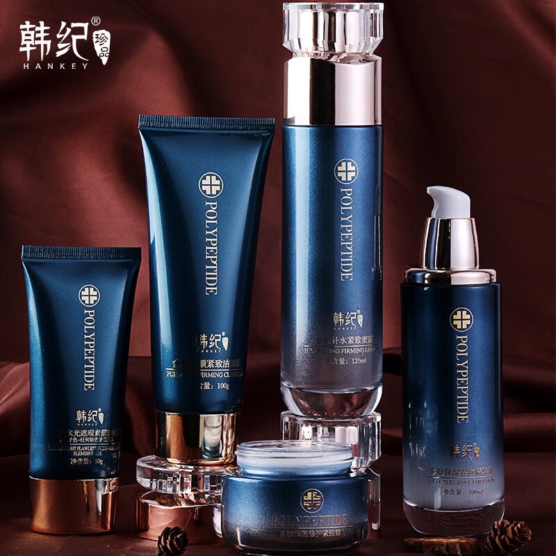 抖音 韩纪多肽紧致保湿五件套 补水收缩毛孔化妆品护肤品套装