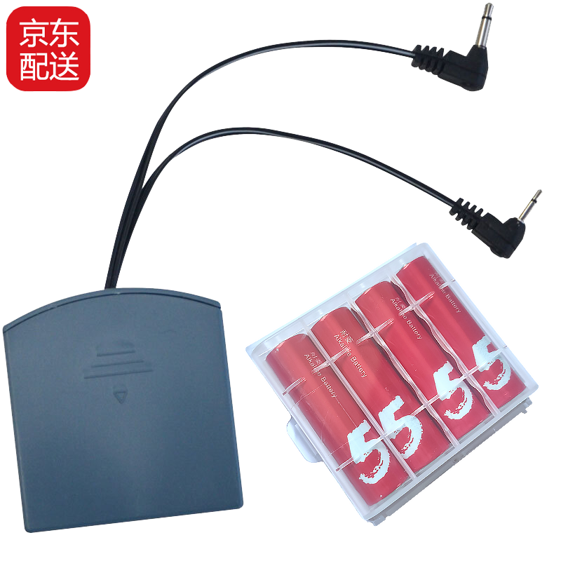 虎牌保险柜外接应急电池盒双头2.5mm/3.