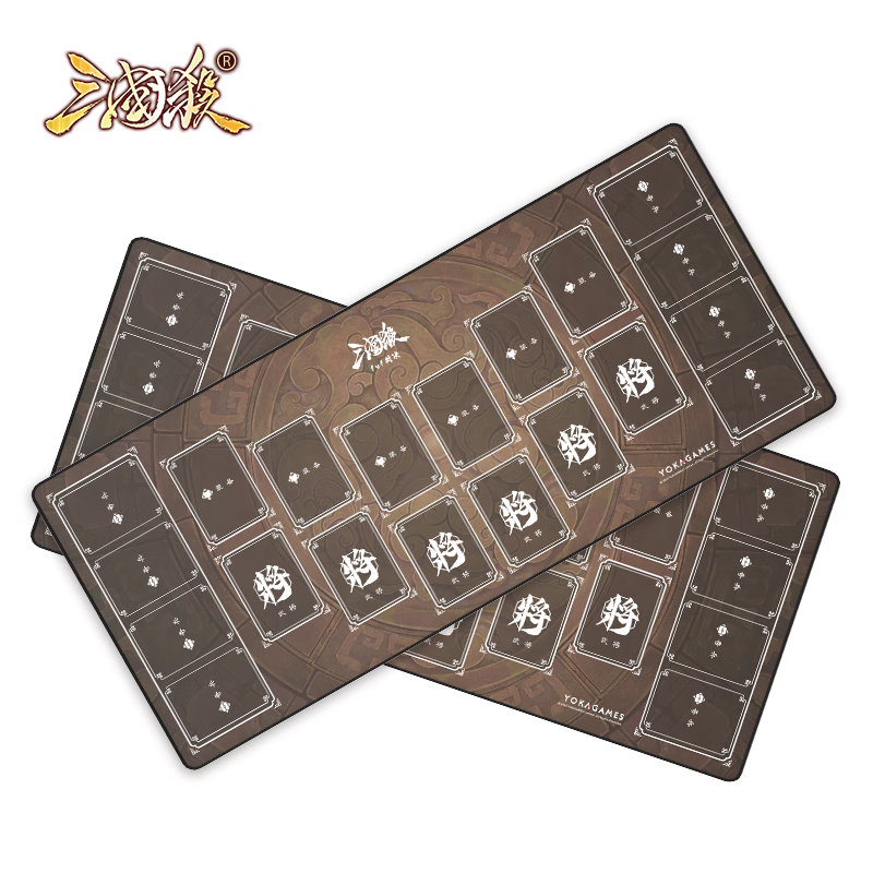对决专属牌垫游戏专用 防水耐用 锁边加厚桌布 不含卡牌 三国杀对决牌