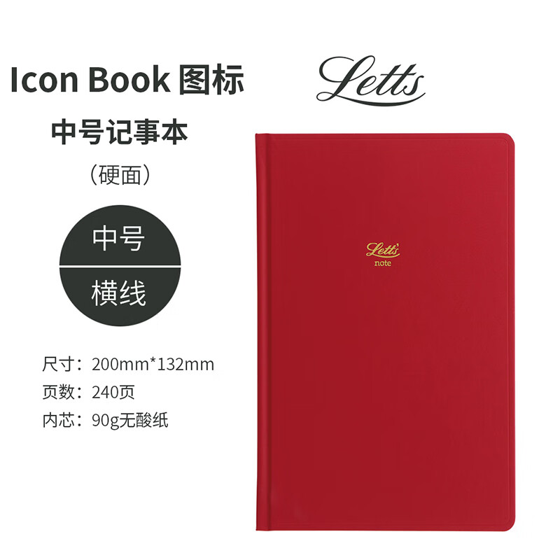 filofax&letts联名款英国进口记事本icon图标系列定页笔记本中号中号